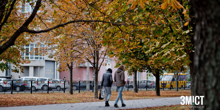 Парки Полтави для осінніх прогулянок – ПОЛТАВА СЬОГОДНІ