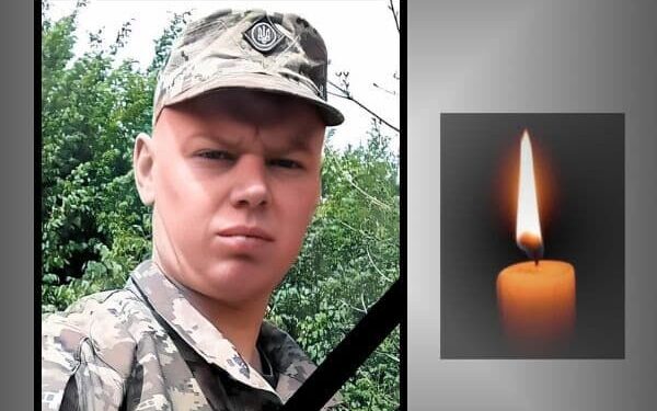 Підтвердили загибель Андрія Пчоли з Кременеччини