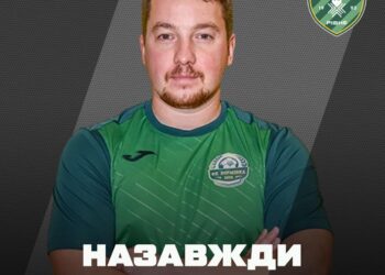 Помер гравець «Кардиналу»