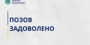 Прокуратура через суд стягнула з забудовників близько 9 млн грн пайової участі на розвиток інфраструктури Миколаєва » Миколаївський Оглядач