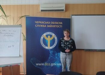 У Черкаському міському центрі зайнятості проведено черговий правопросвітній семінар — Новости Черкасс