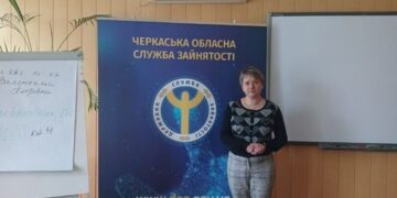 У Черкаському міському центрі зайнятості проведено черговий правопросвітній семінар — Новости Черкасс