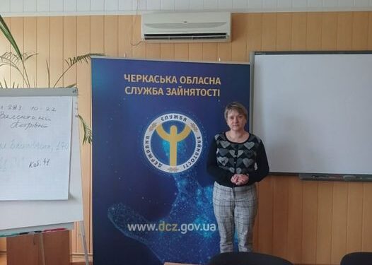 У Черкаському міському центрі зайнятості проведено черговий правопросвітній семінар — Новости Черкасс