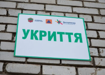 У Хортицькому районі Запоріжжя стане більше укриттів – у ЗОДА розробили проєкт | Новости Запорожья