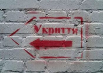 У КМДА розповіли, скільки витратили грошей на ремонти укриттів – Экономика