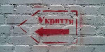 У КМДА розповіли, скільки витратили грошей на ремонти укриттів – Экономика