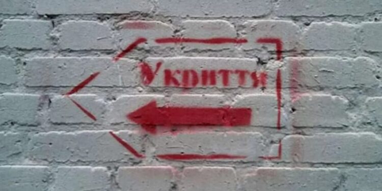 У КМДА розповіли, скільки витратили грошей на ремонти укриттів – Экономика