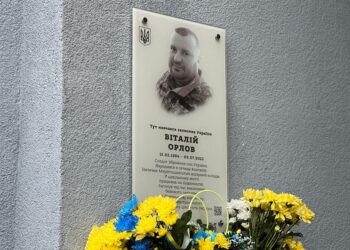 У Квасилові відкрили меморіальну дошку загиблому захиснику Віталію Орлову