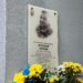 У Квасилові відкрили меморіальну дошку загиблому захиснику Віталію Орлову