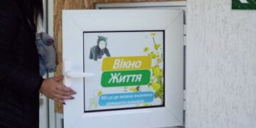 У Миколаєві діють “віконця життя” » Миколаївський Оглядач