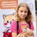 У Миколаєві ще 7 котів та 7 собак з «Центр захисту тварин» знайшли новий дім під час виставки-прилаштування » Миколаївський Оглядач