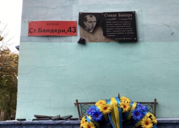 У Рівному розбили меморіальну дошку на честь Степана Бандери (Фотофакт)