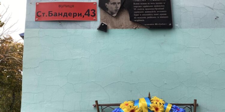 У Рівному розбили меморіальну дошку на честь Степана Бандери (Фотофакт)