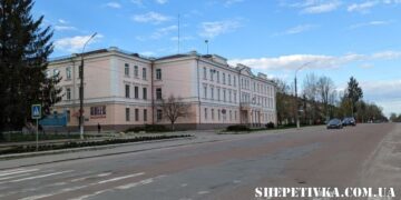У Шепетівці та області на ряд об’єктів надійшли анонімні повідомлення про замінування —Хмельнитчина