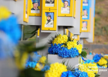 У Запоріжжі вшанували пам’ять полеглих воїнів – День захисників і захисниць | Новости Запорожья