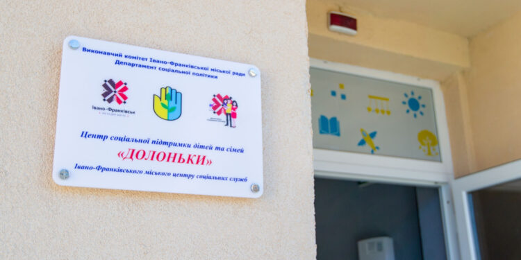 В Івано-Франківську відкрили центр соціальної підтримки дітей та сімей (ФОТО)