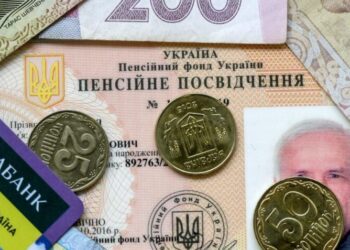 В Мінсоцполітики анонсували підвищення пенсій: коли чекати змін – Экономика