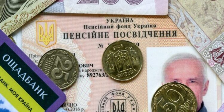В Мінсоцполітики анонсували підвищення пенсій: коли чекати змін – Экономика