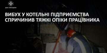 Вибух у котельні підприємства: тяжкі опіки отримав працівник — Новини Черкащіни