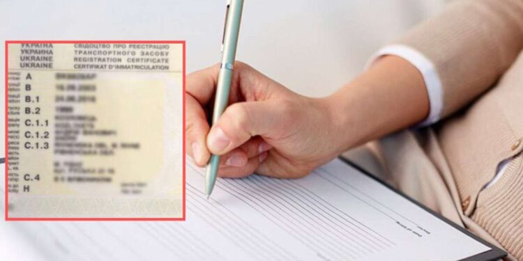 Відновлення свідоцтва про реєстрацію транспортного засобу: покрокова інструкція | |