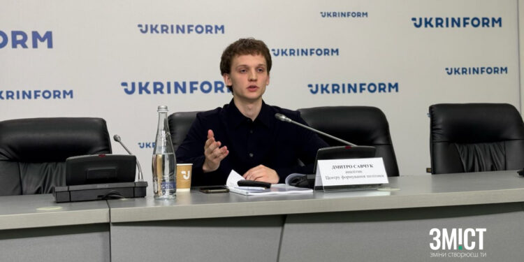 Виклики війни 2024: нове дослідження – ПОЛТАВА СЬОГОДНІ