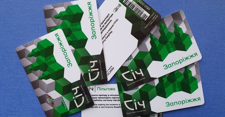 У Запоріжжі для багатодітних родин впроваджено пільгові проїзні | Новини Запоріжжя