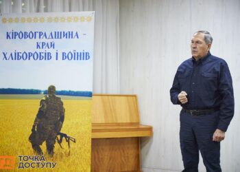 Рідним загиблих військових вручили державні нагороди у бібліотеці в Кропивницькому