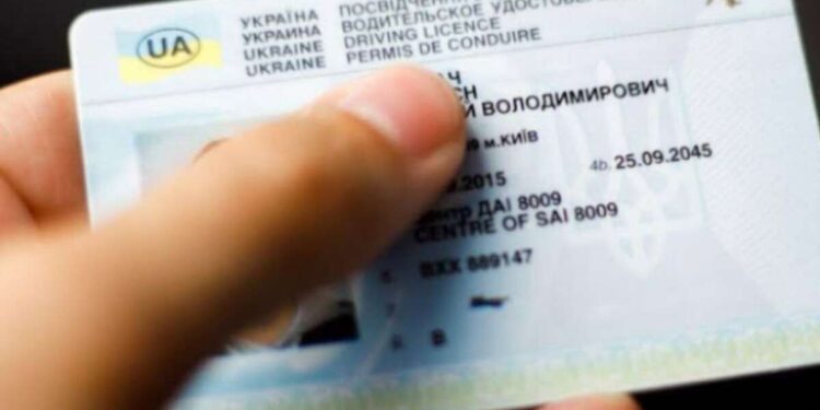 Блокування водійських прав в Україні через мобілізацію: чи правда це | |