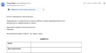 Через 1000 днів: як повномасштабна війна виплавила нову херсонську журналістику – Херсон