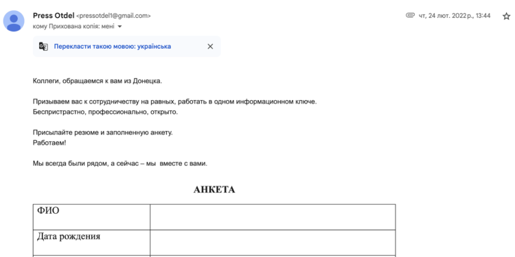 Через 1000 днів: як повномасштабна війна виплавила нову херсонську журналістику – Херсон