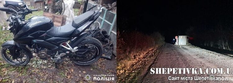 Цими вихідними у Шепетівському районі сталось дві ДТП з травмованими —Хмельнитчина