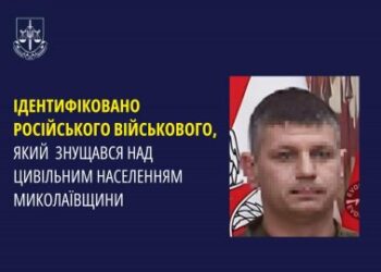 Ідентифіковано російського військового, який знущався над цивільним населенням Миколаївщини » Миколаївський Оглядач