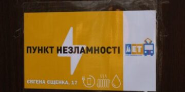 Як працюють пункти незламності у Миколаєві » Миколаївський Оглядач