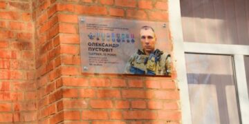 Меморіальну дошку полеглому захиснику відкрили у Золотоноші — Новости Черкасс