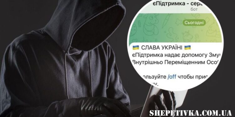 Мешканець Шепетівщини не в тих попросив грошової допомоги —Хмельнитчина