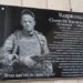 На Черкащині відкрили меморіальну дошку загиблому воїну
