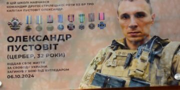 На честь захисника із Золотоноші відкрили меморіальну дошку
