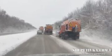 На Хмельниччині засніжило: який стан доріг —Хмельнитчина