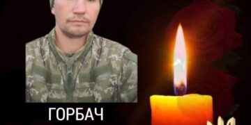 На Калинопільщині попрощаються із загиблим сапером