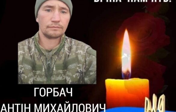 На Калинопільщині попрощаються із загиблим сапером