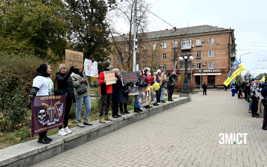 Акція на підтримку полонених у Полтаві на вул. Небесної Сотні 10 листопада. Підтримка військових