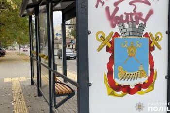 Поліцейські встановили неповнолітніх правопорушників які розбили скляний павільйон зупинки громадського транспорту » Миколаївський Оглядач
