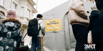 Пункти незламності працюють на Полтавщині: як знайти ПОЛТАВА СЬОГОДНІ