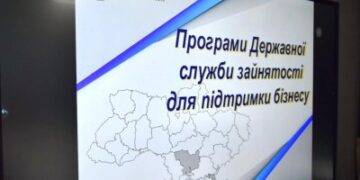 Ринок праці в умовах війни: керівник Миколаївського ОЦЗ обговорив з підприємцями програми підтримки бізнесу » Миколаївський Оглядач