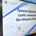 Ринок праці в умовах війни: керівник Миколаївського ОЦЗ обговорив з підприємцями програми підтримки бізнесу » Миколаївський Оглядач