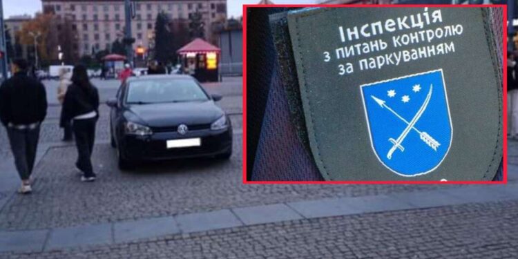 Штрафи за неправильне паркування продовжують виписувати у Дніпрі |  |