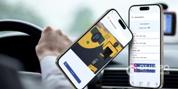 Штрафи за паркування тепер в онлайн-форматі: для водіїв у Дніпрі створили новий портал | |