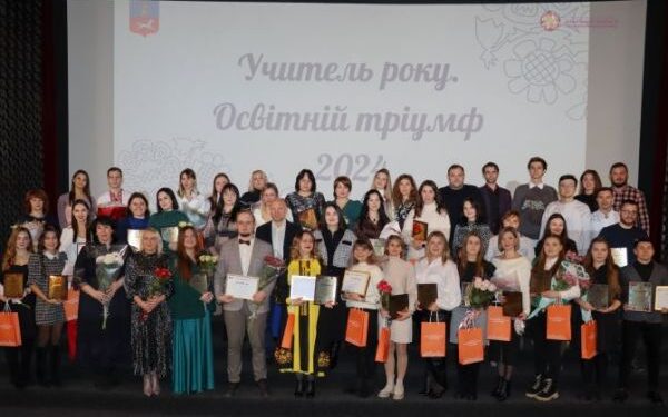 У Черкасах відбувся фінал конкурсу «Учитель року «Освітній тріумф» — Новости Черкасс