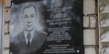 У Каневі встановили меморіальну дошку на честь загиблого на війні поліцейського