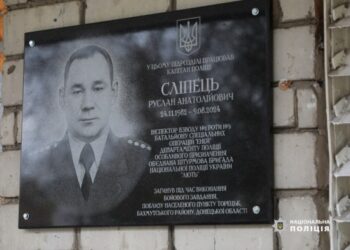 У Каневі встановили меморіальну дошку на честь загиблого на війні поліцейського